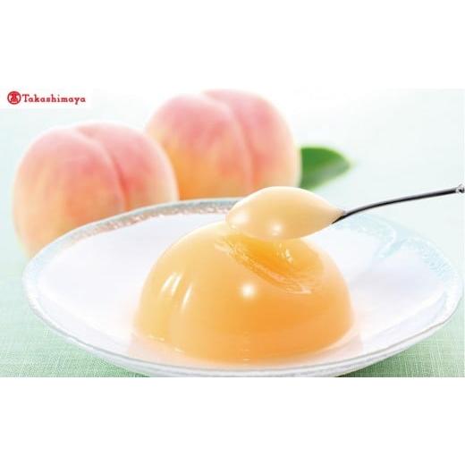 ふるさと納税 菓子 ゼリー 岡山県 岡山市 [宗家 源吉兆庵]清水白桃ぜりぃ3個入[高島屋選定品]