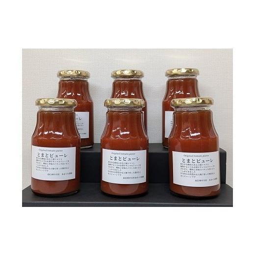 ふるさと納税 缶詰・瓶詰 野菜類 長野県 中川村 濃厚とまとピューレ 6本