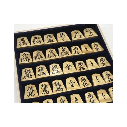 ふるさと納税 木工品・竹工品 静岡県 富士宮市 1200-08-18 「富月」作 盛上 将棋駒 錦旗 御蔵島黄楊 杢 限定1品