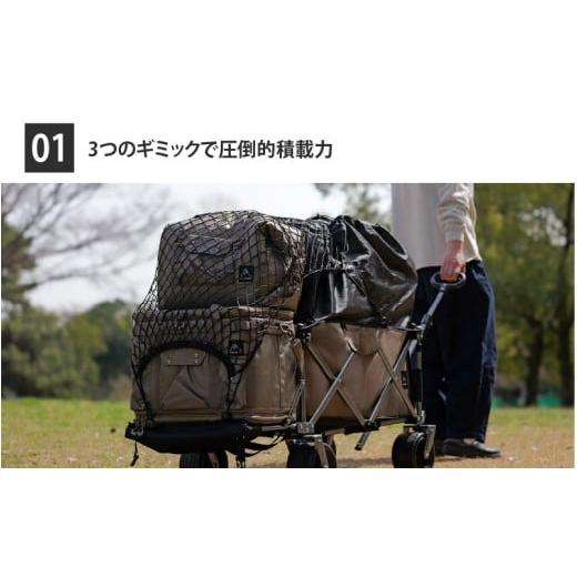 ふるさと納税 アウトドアグッズ 大阪府 東大阪市  RATEL WORKS（ラーテルワークス） OUTDOOR WAGON TECHNICAL (アウトドアワゴンテクニカル) RWS0114TECの画像