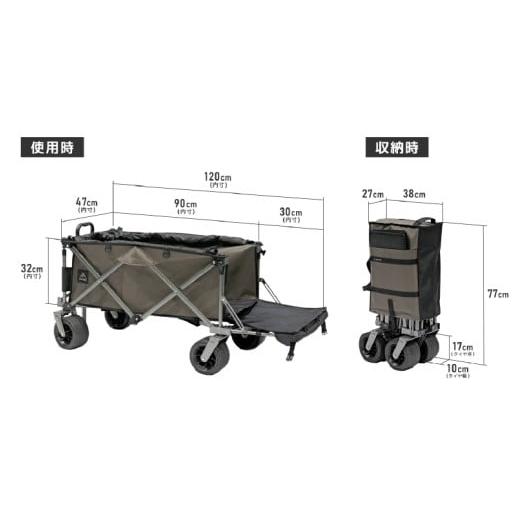 ふるさと納税 アウトドアグッズ 大阪府 東大阪市  RATEL WORKS（ラーテルワークス） OUTDOOR WAGON TECHNICAL (アウトドアワゴンテクニカル) RWS0114TECの画像