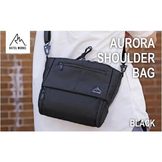ふるさと納税 アウトドアグッズ バッグ 大阪府 東大阪市 RATEL WORKS(ラーテルワークス) AURORA SHOULDER BAG ( オーロラショルダーバッグ ) (BLACK)/RW…