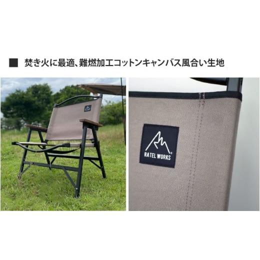 ふるさと納税 アウトドアグッズ チェア・テーブル・レジャーシート