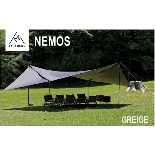 ふるさと納税 アウトドアグッズ 大阪府 東大阪市 RATEL WORKS(ラーテルワークス) NEMOS(ネモス)(グレージュ) RWS0224GR (グレージュ) RWS0224GR