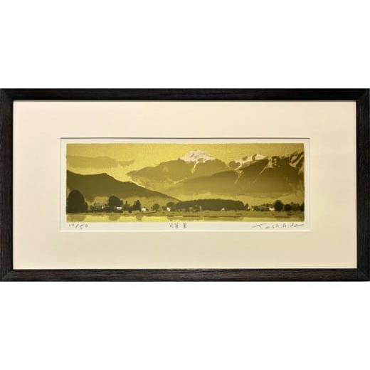 ふるさと納税 雑貨・日用品 絵画 長野県 松川村 福本吉秀版画「輝里」| 版画 アート 雑貨 絵 インテリア 絵画 風景画 長野県 松川村 信州