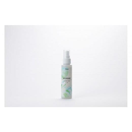 ふるさと納税 雑貨・日用品 愛知県 名古屋市 ヒノキルームフレグランスミスト