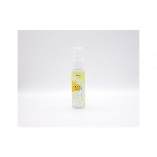 ふるさと納税 雑貨・日用品 愛知県 名古屋市 夏みかん ルームフレグランスミスト