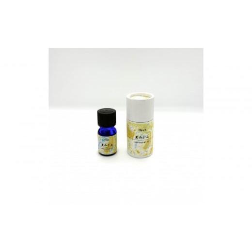 ふるさと納税 雑貨・日用品 愛知県 名古屋市 夏みかんエッセンシャルオイル