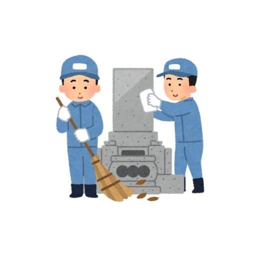 ふるさと納税 イベントやチケット等 大阪府 河内長野市 要事前連絡 河内長野市内限定 お墓参り代行サービス (花あり・ろうそくあり・線香あり)河内長野市 …