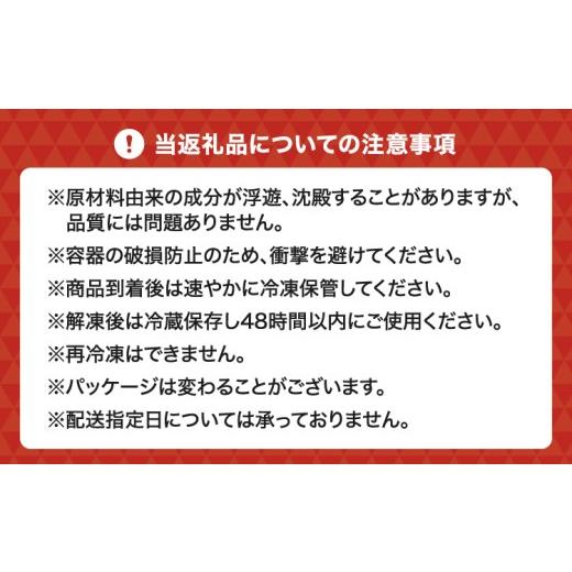 ふるさと納税 果汁飲料 みかん 熊本県 宇城市 熊本大見柑ピューレ(冷凍) 1kg入り 5個 不知火 不知火果汁 しらぬい デコポンと同品種 ピューレ アイス お菓子 …の画像