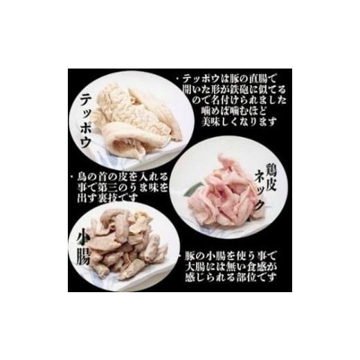 ふるさと納税 惣菜・レトルト 冷凍 埼玉県 さいたま市  定期便 もつ煮込み　200g×3PC×2（1.2kg）×6ヶ月 花いち 11100-1910 定期便　1.2kg×6ヶ月 110,000円…_3