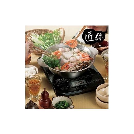 ふるさと納税 雑貨・日用品 新潟県 燕市 TY-030 匠弥 IH対応ステンレス卓上鍋26cm 蒸し台付