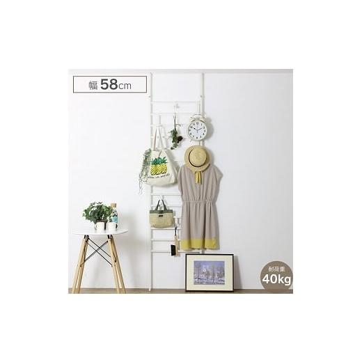 ふるさと納税 雑貨・日用品 新潟県 燕市 YPL-901 頑丈ラダーパーテーション 58WH