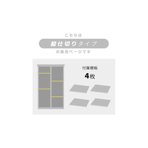 ふるさと納税 雑貨・日用品 兵庫県 小野市 鍵付き スチール 収納庫 縦仕切りタイプ DEBARA(デバラ) ブラック／ウッドブラウン 物置 物置き 倉庫 屋外 収納 中…_2