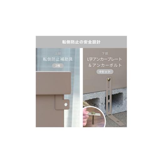 ふるさと納税 雑貨・日用品 兵庫県 小野市 鍵付き スチール 収納庫 縦仕切りタイプ DEBARA(デバラ) ブラック／ウッドブラウン 物置 物置き 倉庫 屋外 収納 中…_8