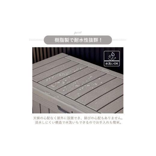 ふるさと納税 雑貨・日用品 兵庫県 小野市 収納 ストレージボックス Regy(レジー) 300L グレージュ 収納庫 物置 物置き 物入れ ゴミストッカー ダストボックス…