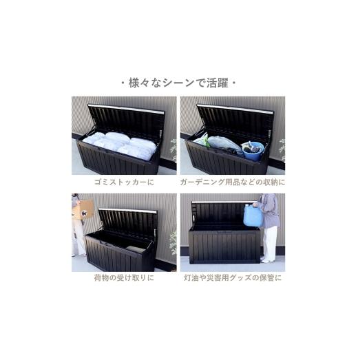 ふるさと納税 雑貨・日用品 兵庫県 小野市 収納 ストレージボックス Regy(レジー) 300L グレージュ 収納庫 物置 物置き 物入れ ゴミストッカー ダストボックス…