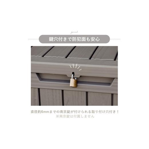 ふるさと納税 雑貨・日用品 兵庫県 小野市 収納 ストレージボックス Regy(レジー) 300L グレージュ 収納庫 物置 物置き 物入れ ゴミストッカー ダストボックス…