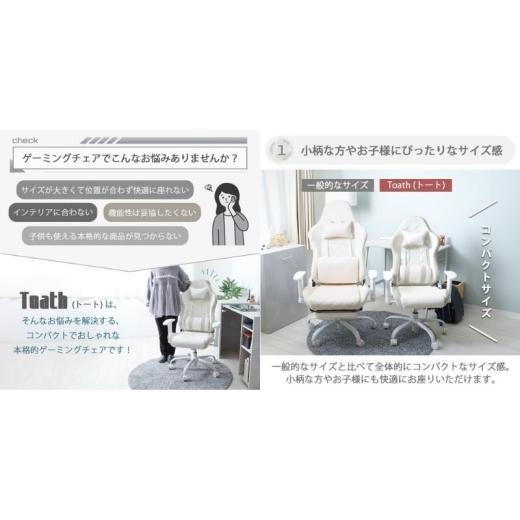 ふるさと納税 雑貨・日用品 インテリア 兵庫県 小野市 チェア