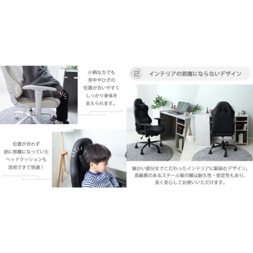 【未使用】 国産ハイバックチェア デスクチェア 1脚 ふるさと納税 雑貨・日用品 インテリア 兵庫県 小野市 チェア