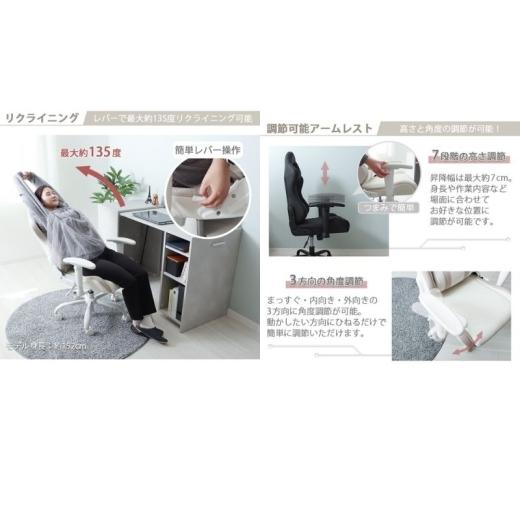 【未使用】 国産ハイバックチェア デスクチェア 1脚 ふるさと納税 雑貨・日用品 インテリア 兵庫県 小野市 チェア