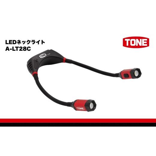 ふるさと納税 雑貨・日用品 大阪府 河内長野市 TONE トネ LEDネックライト　A-LT28C　工具　15001-40001299｜工具 整備士 自動車 バイク DIY 日本製 メンテナ…_1