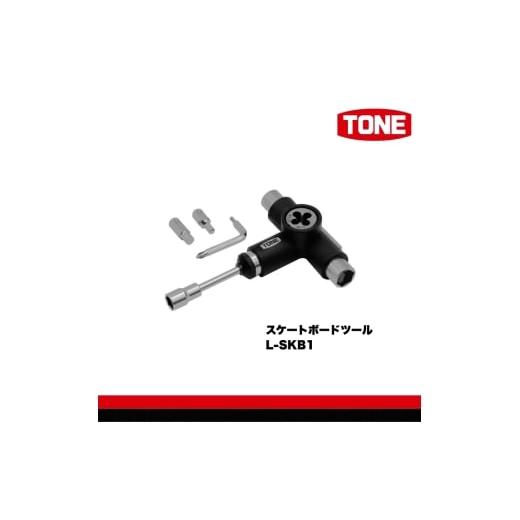 ふるさと納税 雑貨・日用品 大阪府 河内長野市 TONE トネ スケートボードツール L-SKB1 工具 15001-40001304|工具 整備士 自動車 バイク DIY 日本製 メン…