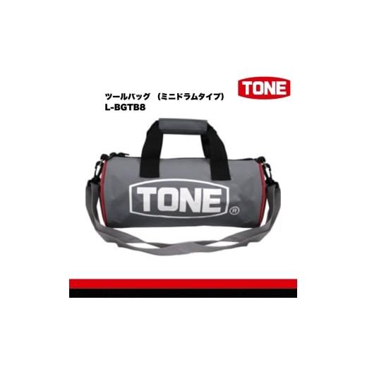 ふるさと納税 雑貨・日用品 大阪府 河内長野市 TONE トネ ツールバッグ (ミニドラムタイプ) L-BGTB8 工具 15001-40001308|工具 整備士 自動車 バイク DI…