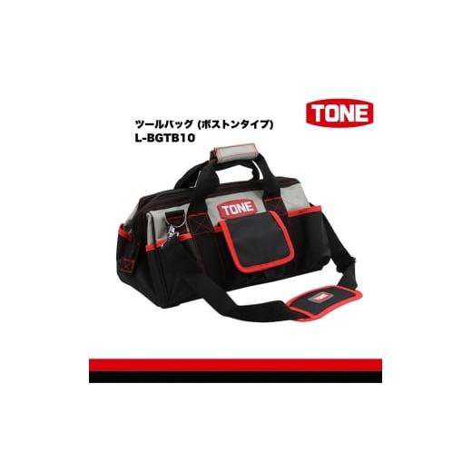 ふるさと納税 雑貨・日用品 大阪府 河内長野市 TONE トネ ツールバッグ (ボストンタイプ) L-BGTB10 工具 15001-40001310|工具 整備士 自動車 バイク DIY …