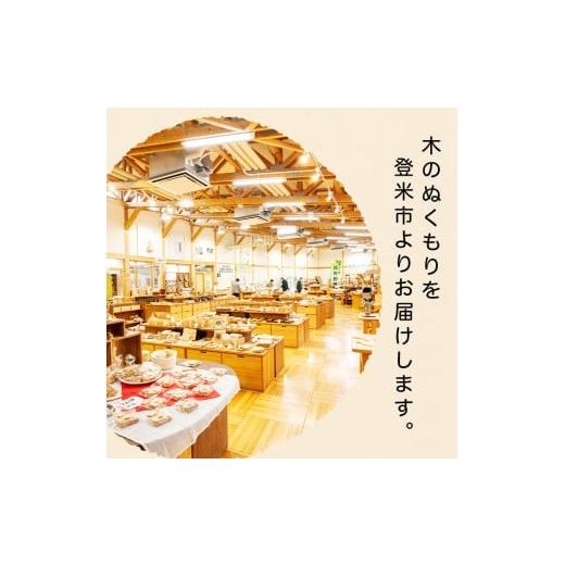 ふるさと納税 木工品・竹工品 宮城県 登米市 三段小引き出し (30×34×26cm) 木製 矢羽木工品 矢羽クラフト 収納 引出し 引き出し インテリア 工芸品 家具 も…の画像