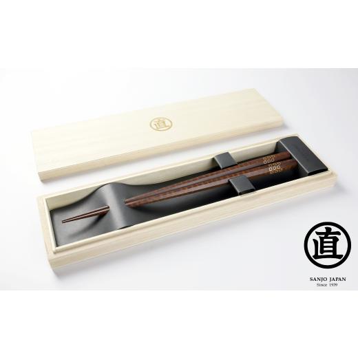 ふるさと納税 食器・グラス 箸 新潟県 三条市 数量限定 逸品 スネークウッド 八角箸 桐箱入り 18金 象嵌 マルナオ 木のダイヤモンド ふるさと納税限定 三条市…