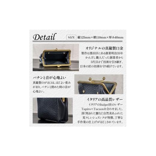 ふるさと納税 カバン 愛知県 小牧市 soul;solid Brassclasp真鍮がま口ポーチぷっくりマチ 紺色 紺色_3