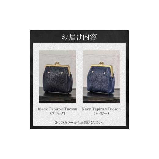 ふるさと納税 カバン 愛知県 小牧市 soul;solid Brassclasp真鍮がま口ポーチぷっくりマチ 紺色 紺色_5