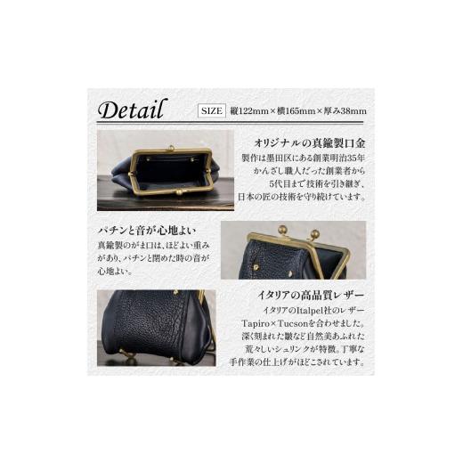 ふるさと納税 カバン 愛知県 小牧市 soul;solid Brassclasp真鍮がま口ポーチマチなし 黒色 黒色_3