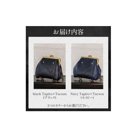 ふるさと納税 カバン 愛知県 小牧市 soul;solid Brassclasp真鍮がま口ポーチマチなし 黒色 黒色_5