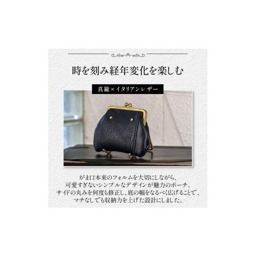 ふるさと納税 カバン 愛知県 小牧市 soul;solid Brassclasp真鍮がま口ポーチマチなし 紺色 紺色_2