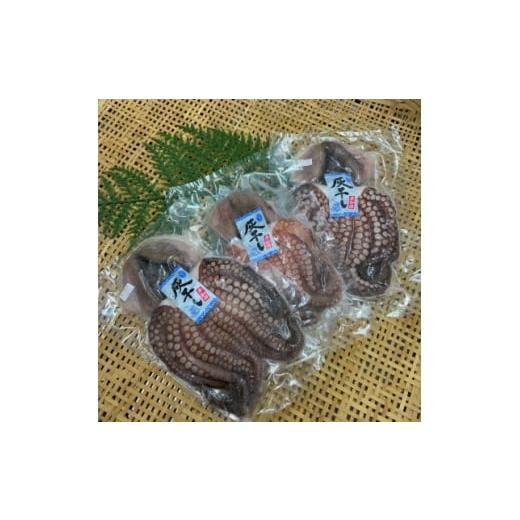 ふるさと納税 タコ 大阪府 茨木市 灰干しマダコ 1686954