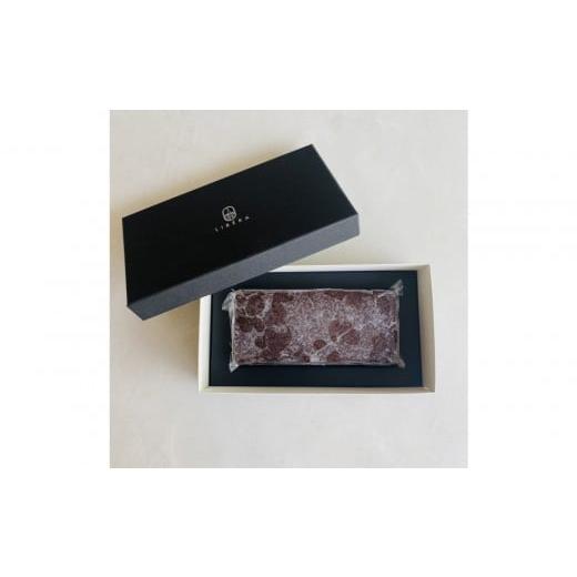 ふるさと納税 菓子 チョコレート 滋賀県 甲賀市 LIBERAチョコレートテリーヌ