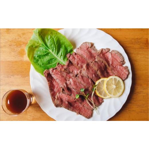 ふるさと納税 肉 愛知県 田原市 プレミアム 至極の田原牛赤身ローストビーフ / 牛肉 ブランド牛 冷凍 愛知県 産地直送 田原市 渥美半島 通常配送 23000円