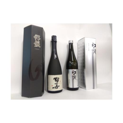 ふるさと納税 日本酒 純米大吟醸酒 富山県 黒部市   黒部の銘酒 純米大吟醸セット