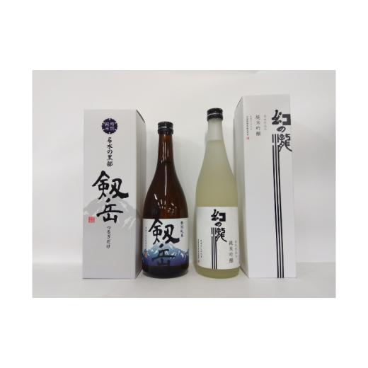 ふるさと納税 日本酒 純米酒 富山県 黒部市   黒部の銘酒 純米セット