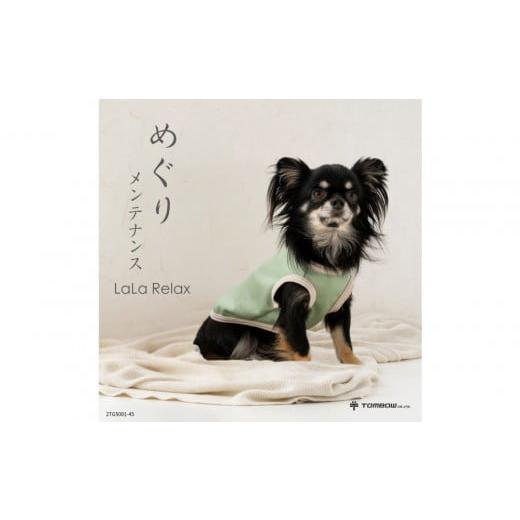 ふるさと納税 服 岡山県 岡山市 LaLaRelax フリース サックス サイズ:SS サックス サイズ:SS