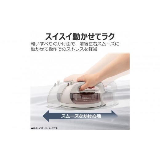 ふるさと納税 電化製品 神奈川県 川崎市 東芝 アイロン コードレス 前後左右スムーズなかけ心地 TA-FDX770(N)の画像