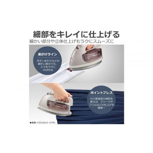 ふるさと納税 電化製品 神奈川県 川崎市 東芝 アイロン コードレス 前後左右スムーズなかけ心地 TA-FDX770(N)の画像