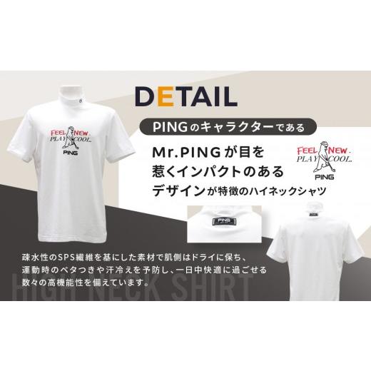 ふるさと納税 ゴルフグッズ ウェア 和歌山県 上富田町 ピンゴルフ Mr.PINGプリント 半袖ハイネックシャツ ホワイト LLサイズ ホワイト LLサイズの画像