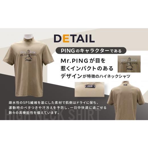 ふるさと納税 ゴルフグッズ ウェア 和歌山県 上富田町 ピンゴルフ Mr.PINGプリント 半袖ハイネックシャツ ベージュ Lサイズ ベージュ Lサイズの画像