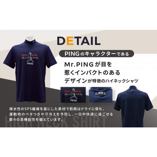 ふるさと納税 ゴルフグッズ ウェア 和歌山県 上富田町 ピンゴルフ Mr.PINGプリント 半袖ハイネックシャツ ネイビー LLサイズ ネイビー LLサイズの画像