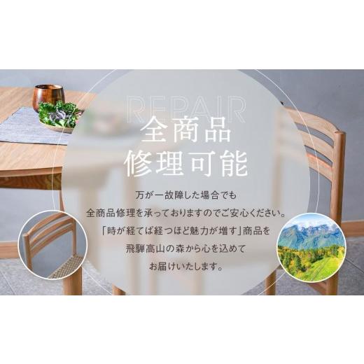 ふるさと納税 家具 岐阜県 高山市  オークヴィレッジ ペーパーコードチェア Egretチェア | 椅子 イス ペーパーコード おしゃれ ナチュラル 家具 飛騨高山 オー…の画像