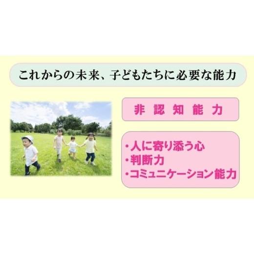 ふるさと納税 感謝状等 福岡県 小郡市 支援 子育て支援活動を応援 返礼品無し 100,000円 (お礼状送付)_7