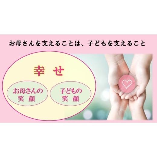 ふるさと納税 感謝状等 福岡県 小郡市 支援 子育て支援活動を応援 返礼品無し 100,000円 (お礼状送付)_8